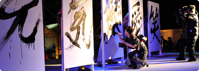 写真/和歌山カウントダウンイベント