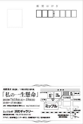 shosaku2