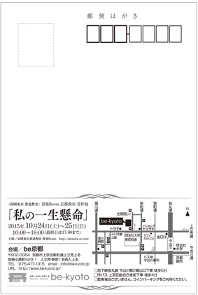 shosaku2