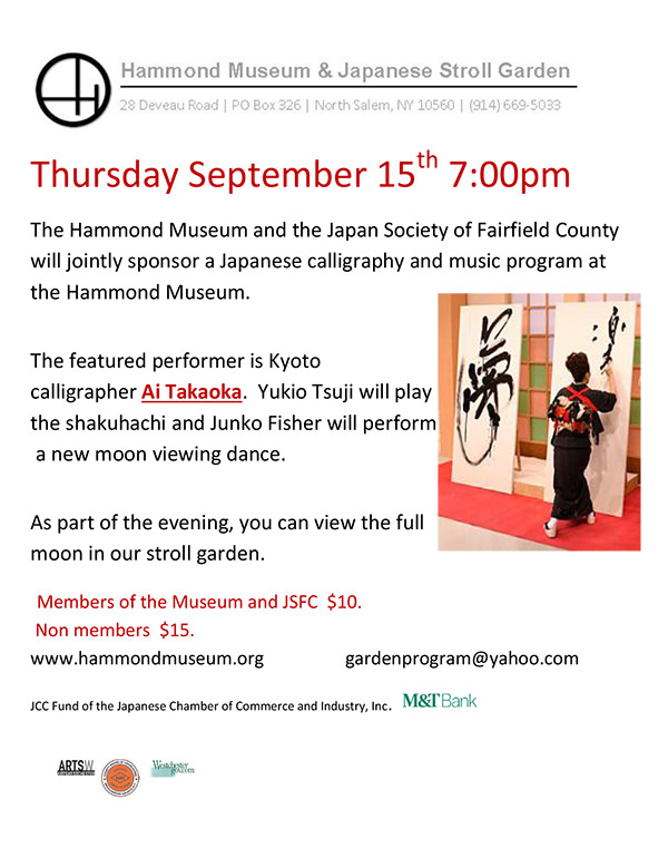 japanese-program-sept