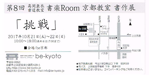 shoraku2