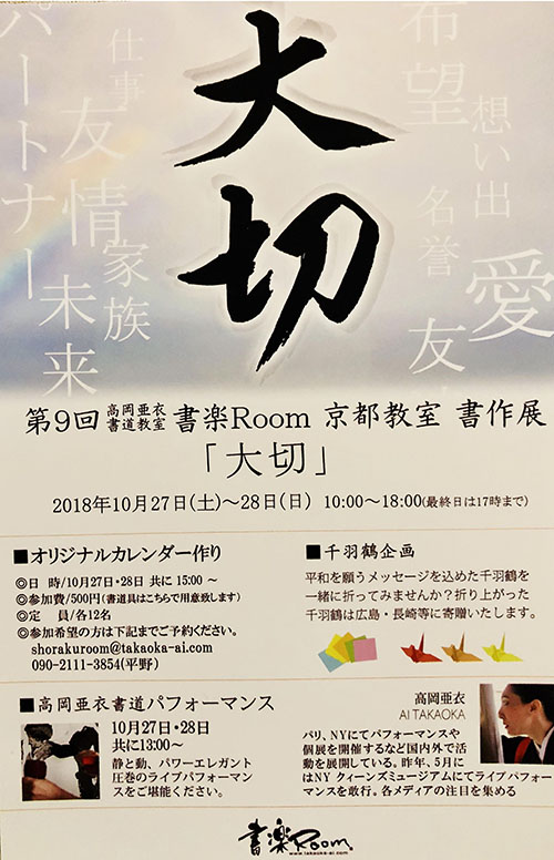 dm20181027